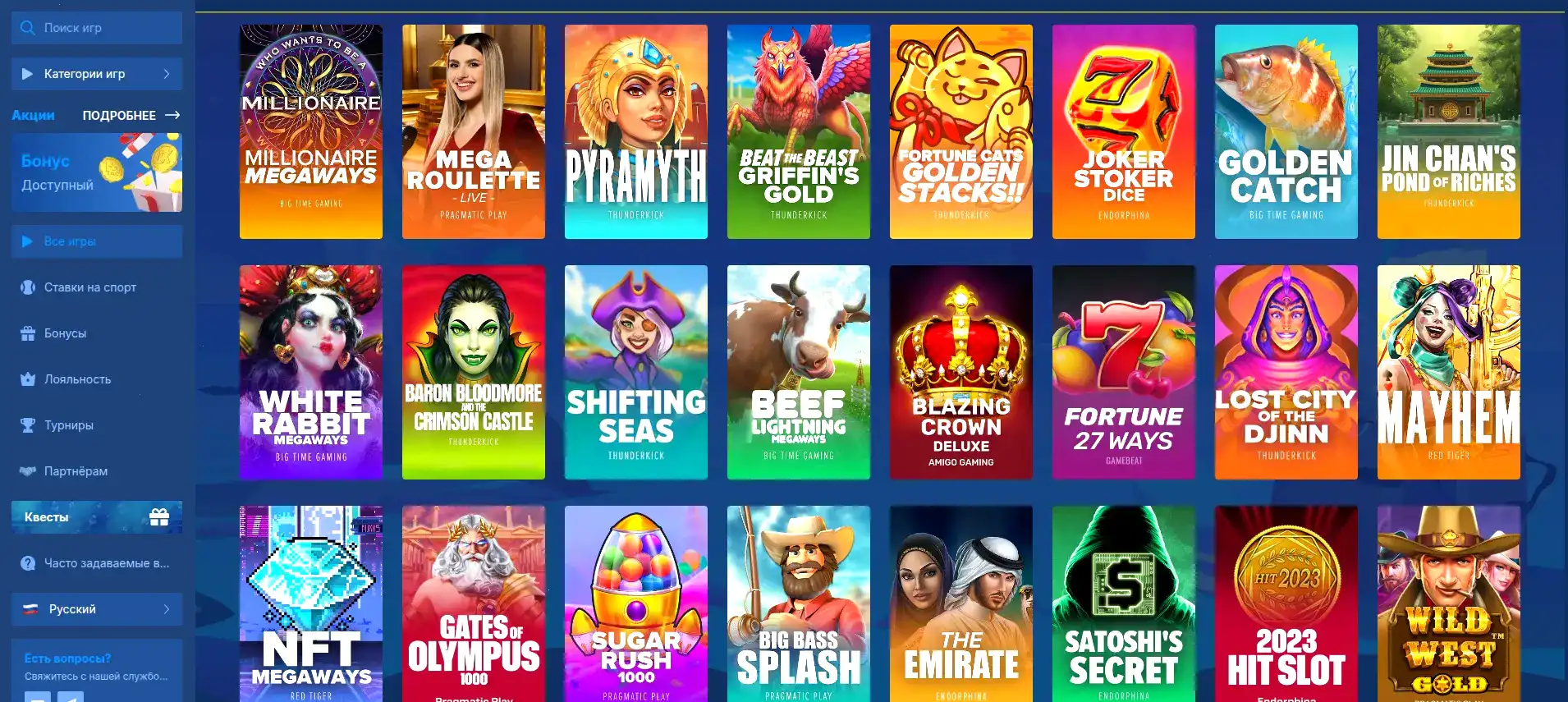 Frank casino мобильная версия